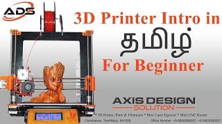 FDM 3D Printer Intro in Tamil  ADS [upl. by Kcirded]