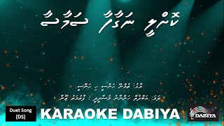 Kollee nagaafaa samaasa DS Tumne hansi hi hansi by Karaoke DABIYA [upl. by Elleral]