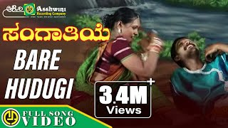 Bare Hudugi  Video Song  Kannada Folk Songs  Janapada Songs  Ashwini Recording Company [upl. by Candace879]