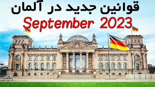 Neue Änderungen ab September 2023 in Deutschland [upl. by Aicilif]