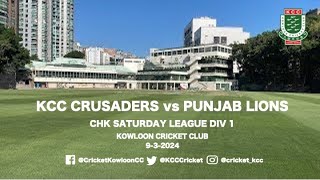 932024 KCC Crusaders vs Punjab Lions  CHK Saturday League Div 1 [upl. by Naiva]