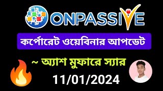 ONPASSIVE কর্পোরেট ওয়েবিনার আপডেট  অ্যাশ স্যার  11012023  ৪ টা বড়ো বড়ো achivement 🔥 [upl. by Laina]