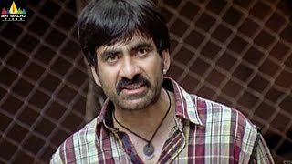 Neninthe Telugu Movie Part 813  Ravi Teja Siya  Sri Balaji Video [upl. by Tanberg]