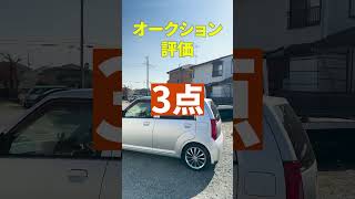 通勤快速に、買い物に毎日楽しい車に乗って楽しいカーライフを！【日産ピノ】【5速マニュアル】日産 ピノ ＃中古車 [upl. by Ynafit]