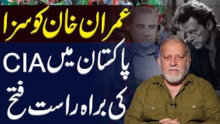 Imran Khan Cipher Case Verdict  Big Victory For CIA in Pakistan  Orya Maqbool Jan [upl. by Enymzaj188]