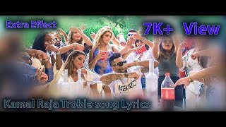 Trouble song Kamal Raja Lyrics 2017 [upl. by Nuajed972]