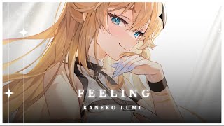 Feeling ✦ Kaneko Lumi [upl. by Anikram]