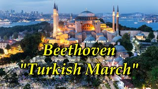 ベートーヴェン「トルコ行進曲」（Beethoven quotTurkish Marchquot） Orchestra ver イスタンブール「アヤソフィア」 [upl. by Phillida359]