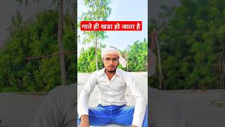 Gane se khada comedy comedyvideo [upl. by Milford]