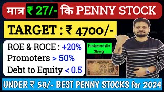 Under 50 Rs Best Penny Stocks  Penny Stocks to Buy Now 2024  Best Penny Stocks for 2024 [upl. by Yltsew]