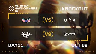 HXG vs DRA  ALG vs YOG  KNOCKOUT  Day 11  GC CN Qualifier 2024 [upl. by Aehc]