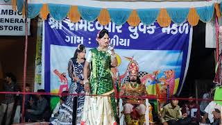 jaliya rama mandal surat live [upl. by Luhe]