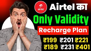 airtel ka only Validity wala best recharge plan 2024  airtel ka prepaid plans 2024  airtel plan [upl. by Tezile]