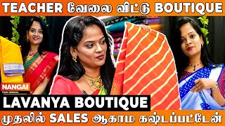 350  5000 வரைக்கும் நம்மக்கிட்ட Sarees இருக்கு  Lavanya Boutique Interview [upl. by Ardnassak451]