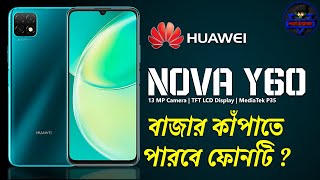 Huawei Nova Y60  Huawei Nova Y60 Review In Bangla  Huawei Nova Y60 Price in Bangladesh [upl. by Natsrik]