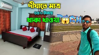 Digha hotel  Hotel ratnadeep  Low price hotel in digha  Digha hotel price list  Digha tour 2024 [upl. by Aramot]