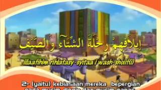 Juz Amma Anakanak Surat AlQuraisy [upl. by Anavlys]