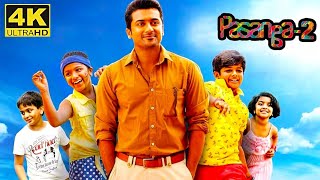 Pasanga 2 Full Movie in Tamil  Suriya  Amala Paul  Pandiraj  Bindu Madhavi  Pasanga 2 Review [upl. by Selwyn]