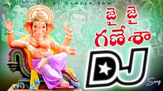 Jai Jai Ganesha Dj Song Telugu  2023 Vinayaka Chavithi Special Dj Songs  Dj Ganesh Bgm [upl. by Liggitt]