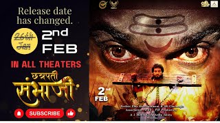 Chhatrapati Sambhaji  2nd FEB  Official Teaser chhatrapatisambhajimaharaj संभाजीमहाराज trending [upl. by Freda957]