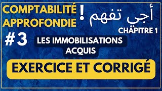 3 Comptabilité approfondie مستحيل ماتفهمش  Exercice et corrigé évaluation immobilisation [upl. by Chitkara]