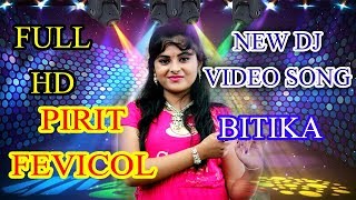 নতুন নাচের গান  PIRIT FEVICOL  NEW DJ SONG 2017  BITHIKA MANDOL  RS MUSIC [upl. by Grim718]