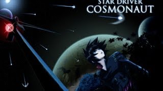 Star Driver  Cosmonaut FREE DOWNLOAD [upl. by Adar]