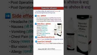 Mannitol infusion mannitolinfusion medicalstudy pharmacist song [upl. by Juno]