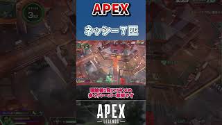 【APEX】ネッシーをできるだけ集めて何もせずに敵を倒したい【エーペックスレジェンズ】VOICEVOX実況 shorts [upl. by Beulah777]