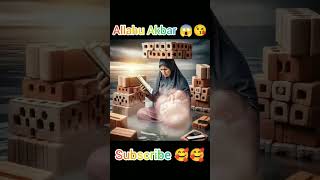 Islamic song laya kaba mujhko aur dekhti hai Allahu Akbar 😰😨😨😨😨aiquran allahuakbar aiphoto [upl. by Arnoldo898]