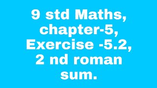 9 std maths chapter9 Exercise 52 2 ndroman sum [upl. by Aliuqat541]