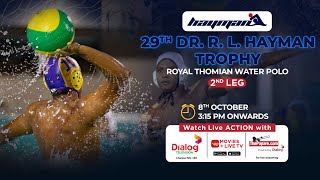 Royal College vs S Thomas College  29th Dr R L Hayman Trophy – U15 Match – 2nd Leg [upl. by Roxie]