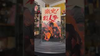 Sonny Chiba amp Etsuko Shihomi as “The Street Fighters” Japan VHS [upl. by Oby]