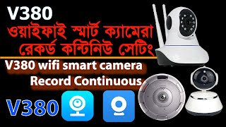 How To Record Continuous V380 wifi smart camera [upl. by Asimaj131]