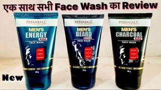 New Patanjali Mens Face Wash Review amp Difference [upl. by Murdock]