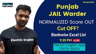 Punjab Jail Warder Rankwise List  Punjab Jail Warder 2021 Cut Off  Punjab Jail Warder Result 2021 [upl. by Bunni]