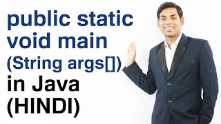 public static void mainString args in Java Explanation HINDI [upl. by Christmann]