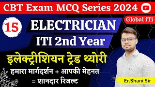 Electrician Theory 2nd Year Class15  ITI Exam 2024 [upl. by Alfredo861]