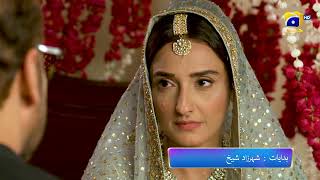 DileMomin  Promo EP 43  Tonight at 800 PM Only on Har Pal Geo [upl. by Eisele419]