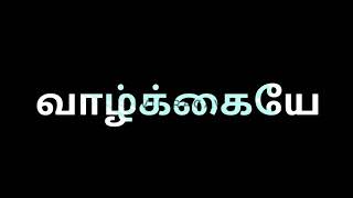 Nadhi Vellam Mele  Thanga Meengal Songs whatsapp status  Yuvan song [upl. by Laius]