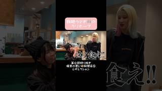 接客の悪い🍝料理店⑤🐰20240217 難聴うさぎ 切り抜き dうさ民 日本一接客態度の悪い店 thelazyhouse 聴覚障がい [upl. by Massie]