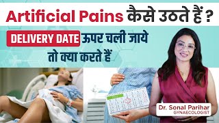 Artificial pains कैसे उठते हैं Delivery date ऊपर चली जाये तो क्या करते हैं  Dr Sonal Parihar [upl. by Irrol963]