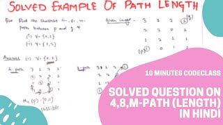 Solved question numerical of 48mshortest path D4D8Dm in Hindi  Digital Image Processing [upl. by Aeriell489]