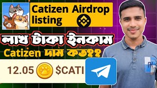 Citizen Withdraw  Citizen Airdrop Allocation  Citizen Token Listing Price [upl. by Ella23]