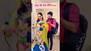 Nash to ho gaya 🤣🤪comedy manalidairies comedyfilms funny manalivibes husbandwifecomedy [upl. by Sabina328]