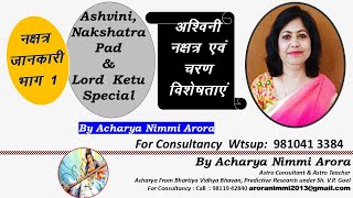 ASHWINI NAKSHTRA amp CHARAN SPECIALITY WITH WORK Part 1 [upl. by Kcirednek]