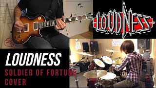 LOUDNESSSOLDIER OF FORTUNE Guitar and Drum Cover by Chiitora [upl. by Einahpit601]