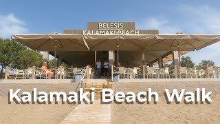 Kalamaki Beach Walk Zakynthos  16th June 2024 [upl. by Metzgar]