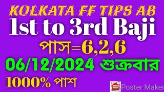 0612 2024 KOLKATA FF KOLKATA FATAFAT FATAFAT TIPS TODAY LUCKY NUMBER KOLKATA FF TIPS TIPS [upl. by Nnylakcaj]