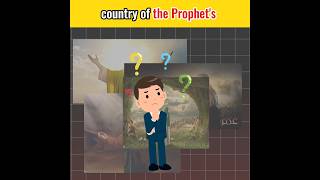 Prophets country 👈  prophets facts shorts islamibhaichannel [upl. by Hna84]